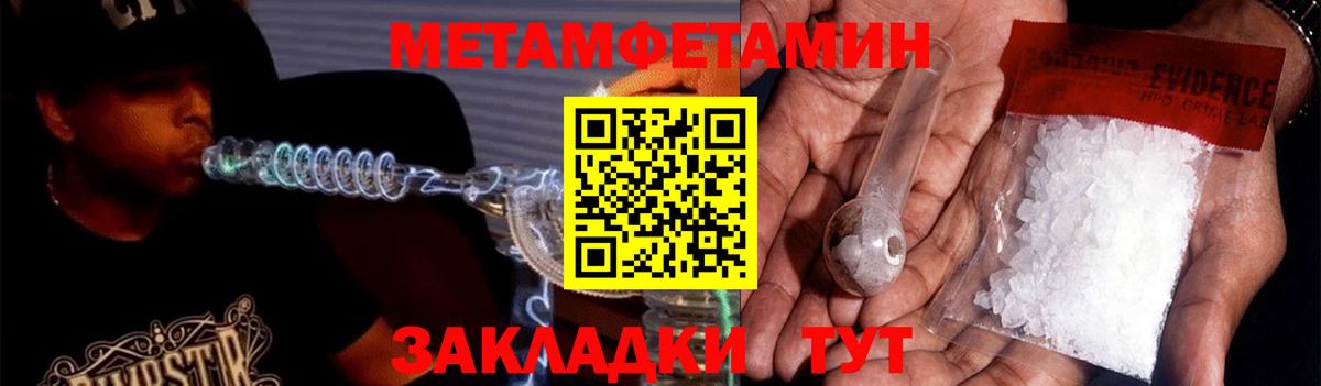 Амфетамин 98% Сертолово