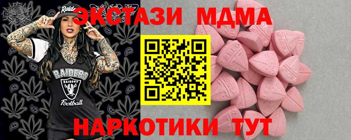 Экстази  Вход с VPN  Сертолово  Ecstasy XTC  Экстази louis Vuitton 