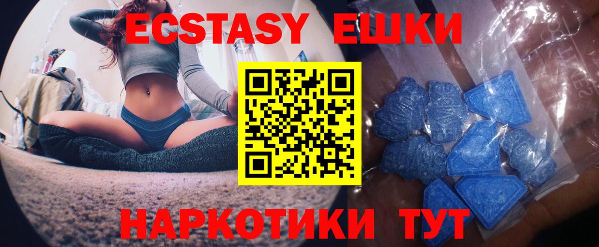 ЭКСТАЗИ mix Сертолово