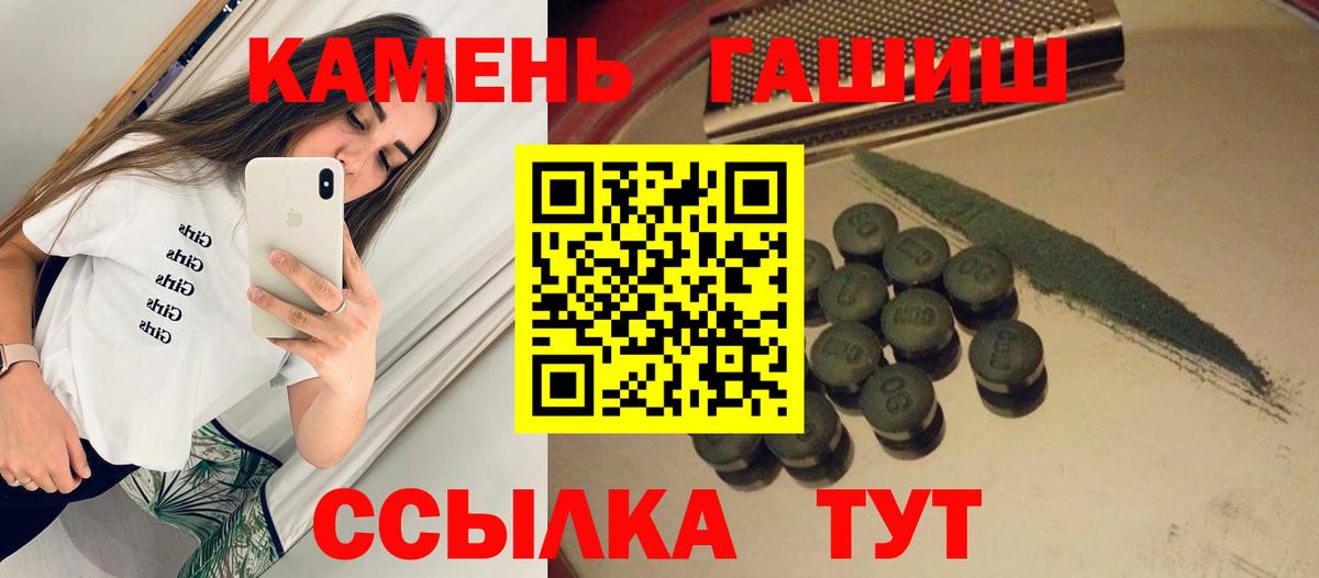 Сертолово  Гашиш хэш  Вход с VPN  купить наркоту  ГАШИШ ice o lator 