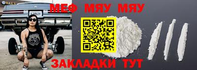 кокаин Бугуруслан