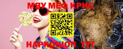 PSILOCYBIN Бузулук