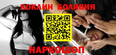 кокаин Бугуруслан