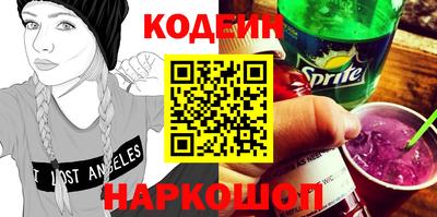 кокаин Будённовск