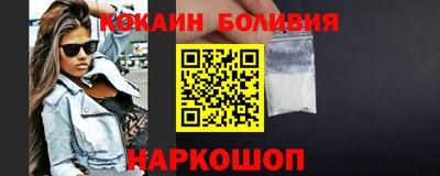 кокаин Будённовск