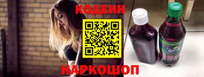 кокаин Бугуруслан