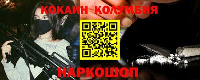 кокаин Будённовск