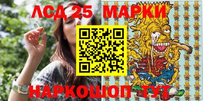 PSILOCYBIN Бузулук