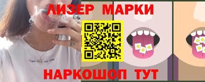 PSILOCYBIN Бузулук