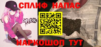 кокаин Бугуруслан