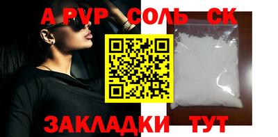 кокаин Бугуруслан
