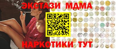 кокаин Бугуруслан