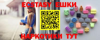 кокаин Бугуруслан