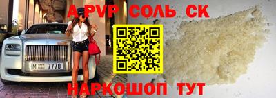 кокаин Бугуруслан