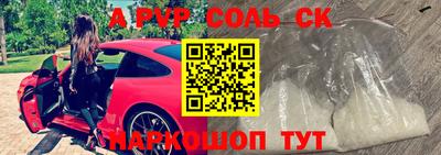 PSILOCYBIN Бузулук