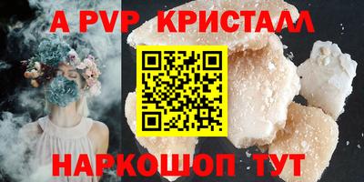 PSILOCYBIN Бузулук