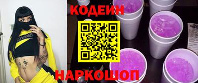 кокаин Будённовск