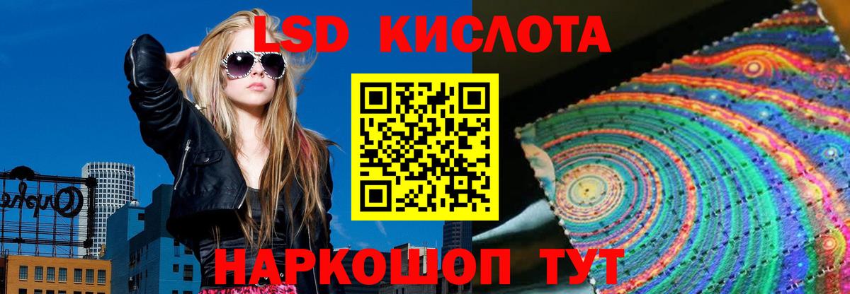 ЛСД экстази ecstasy  blacksprut ссылки  Сертолово  Лсд 25 экстази  ЛСД экстази кислота  Вход с VPN 