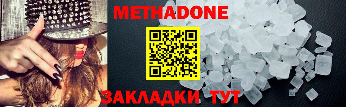 blacksprut ССЫЛКА  МЕТАДОН белоснежный  МЕТАДОН кристалл  Вход с VPN  Сертолово 