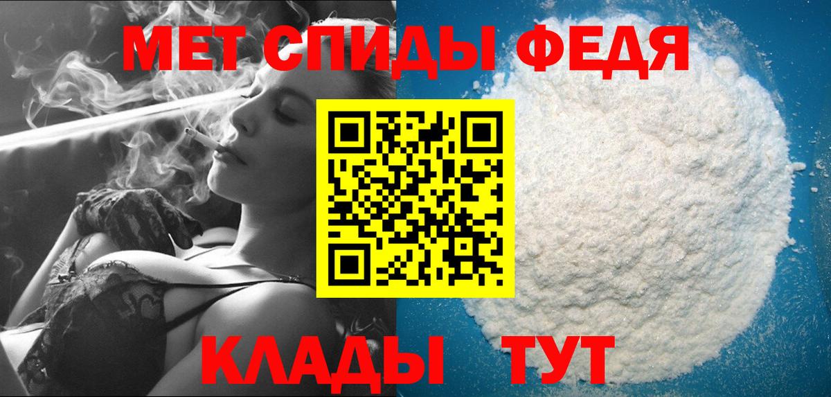 Сертолово  Метамфетамин Декстрометамфетамин 99.9%  Вход с VPN 