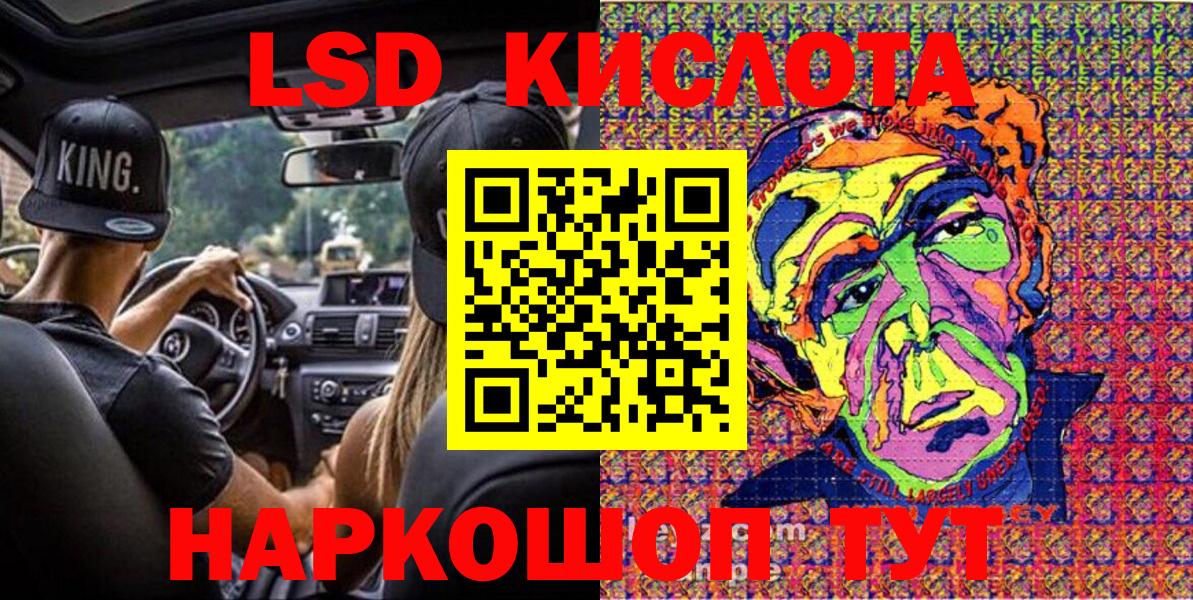 Сертолово  Наркотические марки 1,8мг  Наркотические марки 1,8мг  Марки N-bome  Вход с VPN 