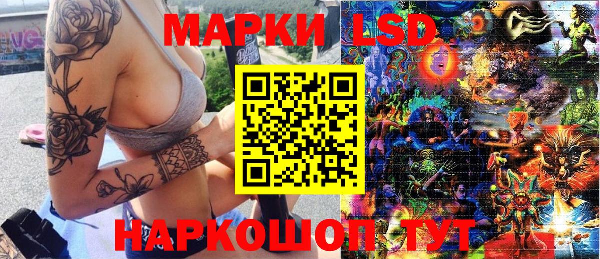 Марки NBOMe 1500мкг Сертолово
