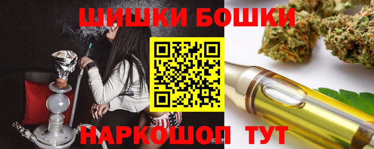 МАРИХУАНА OG Kush Сертолово